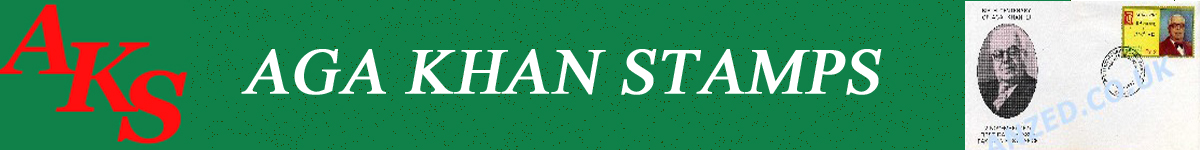 Aga Khan Stamps-Header